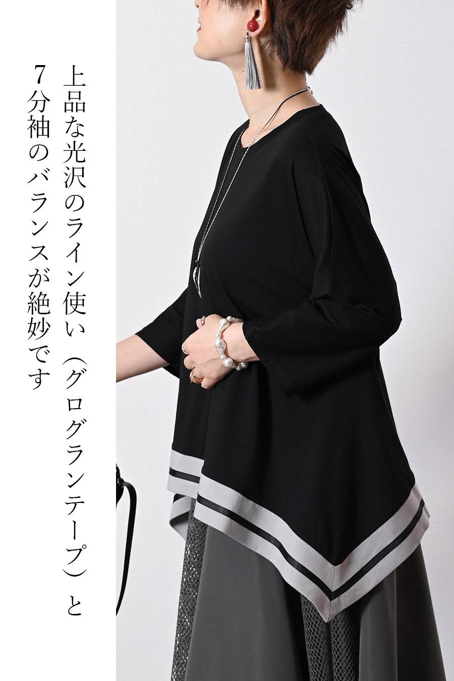イレヘム配色ラインワイドプルオーバー+メッシュ切替フレアロングスカート2点セットコーデ