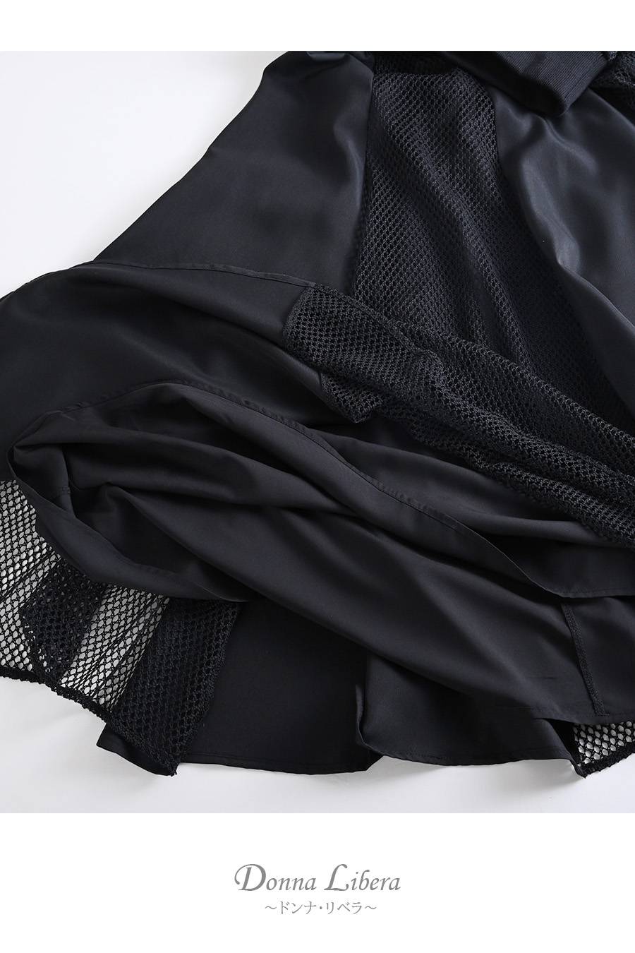 イレヘム配色ラインワイドプルオーバー+メッシュ切替フレアロングスカート2点セットコーデ