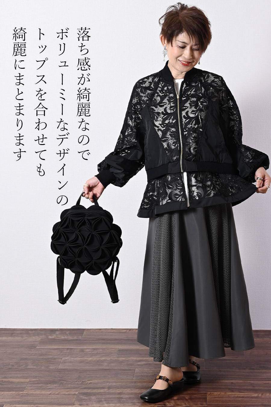 イレヘム配色ラインワイドプルオーバー+メッシュ切替フレアロングスカート2点セットコーデ