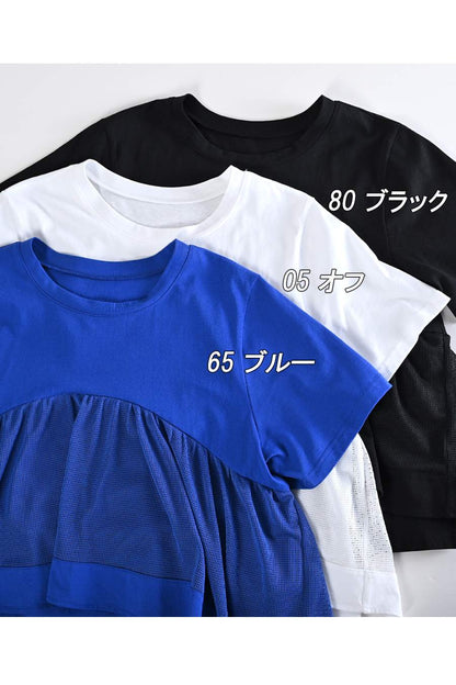 メッシュペプラムプルオーバー+マルチストライプ メッシュフレアスカート2点セットコーデ