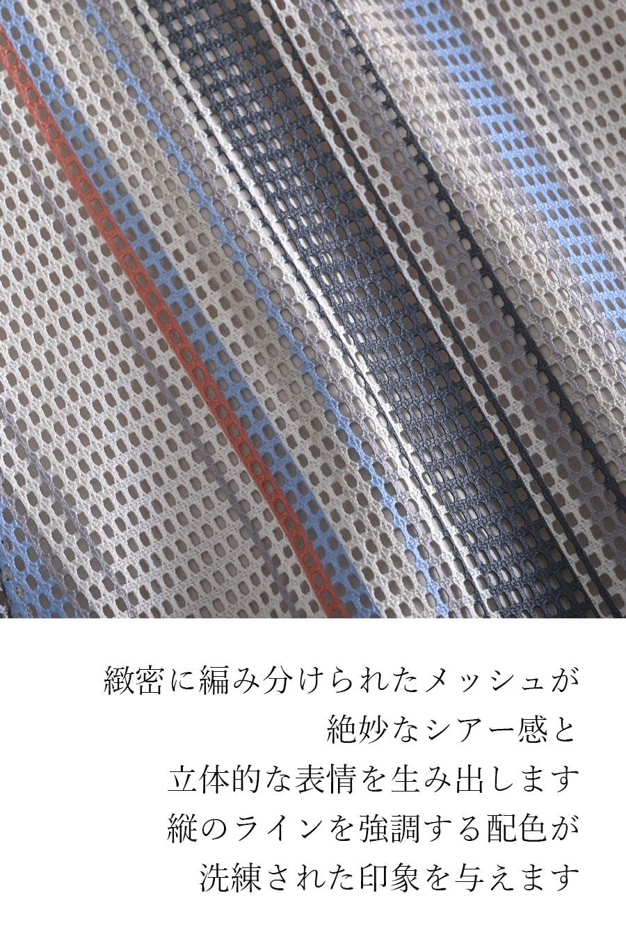 メッシュペプラムプルオーバー+マルチストライプ メッシュフレアスカート2点セットコーデ