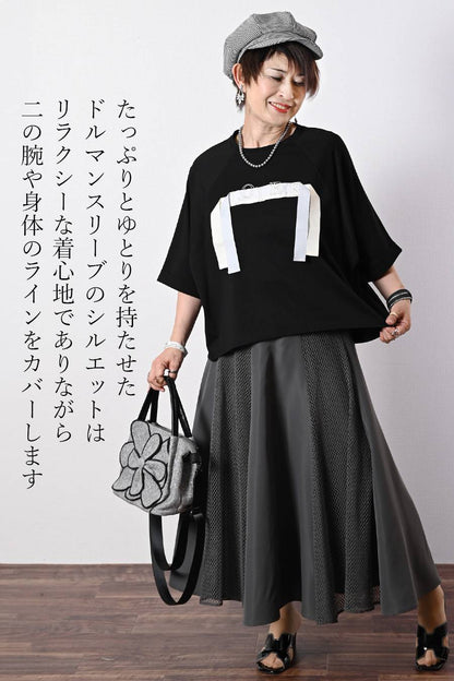 ゆったりなリボンワーク！グログランリボン ロゴ刺繍ドルマンプルオーバー