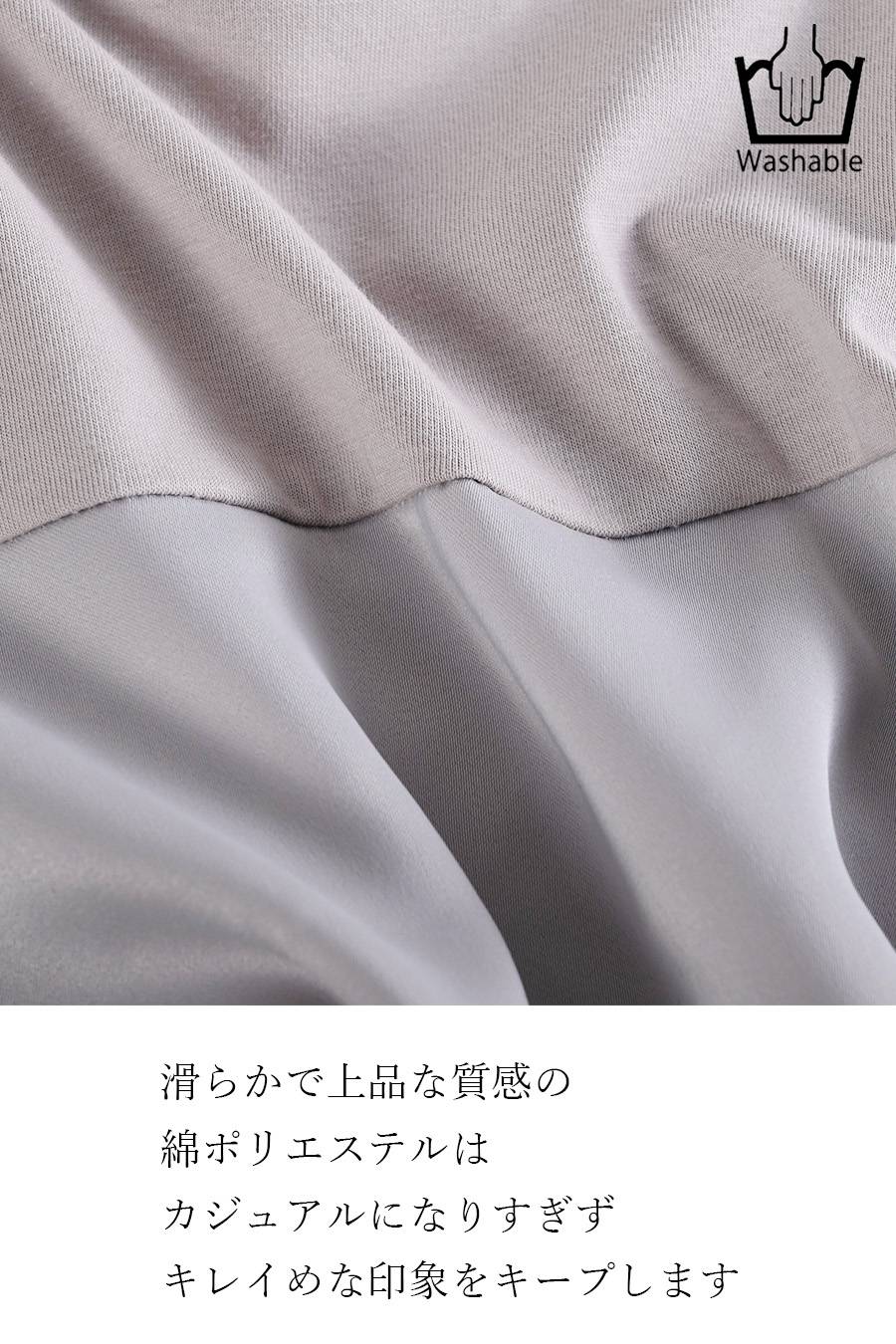 大人の洗練モード！異素材ドッキング チュールレイヤードプルオーバー