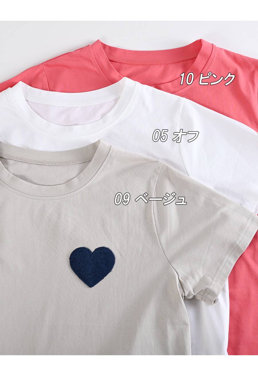 大人の遊び心を上品に！立体ハート刺繍半袖プルオーバー