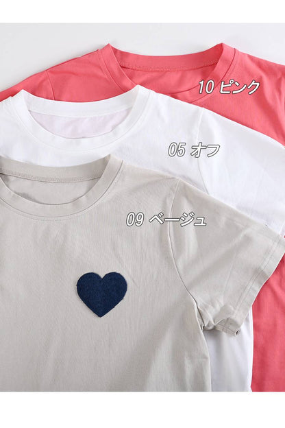 大人の遊び心を上品に！立体ハート刺繍半袖プルオーバー