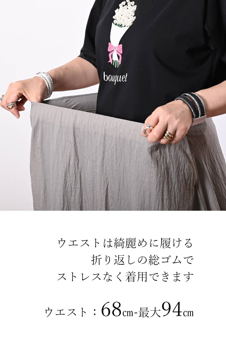 超軽ナイロンワッシャーベスト+バルーンシルエットスカート２点セットコーデ
