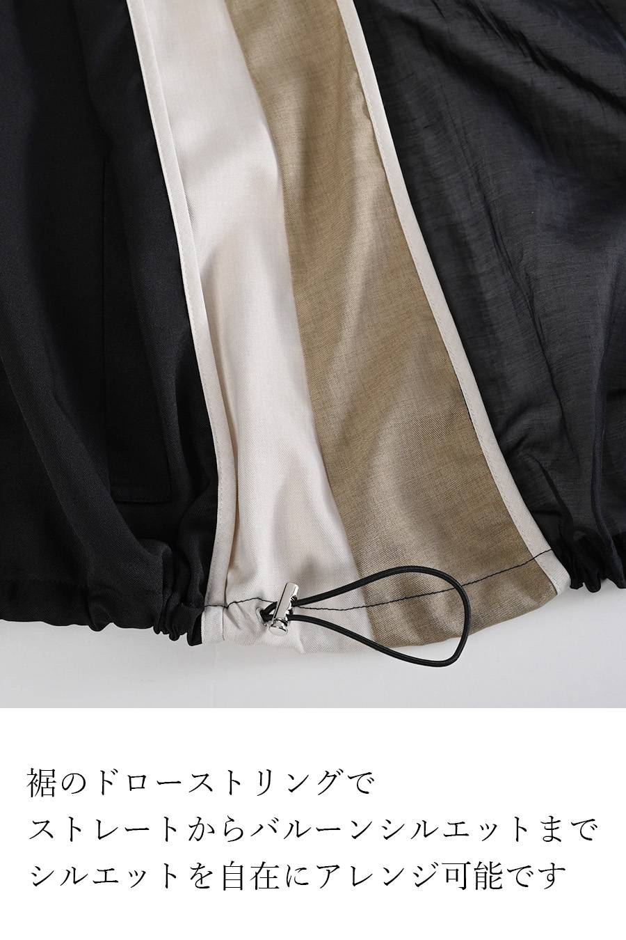 知的でスマート！異素材コンビネーション シアーバックギャザーベスト【SET UP対応】