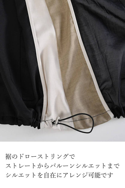 知的でスマート！異素材コンビネーション シアーバックギャザーベスト【SET UP対応】