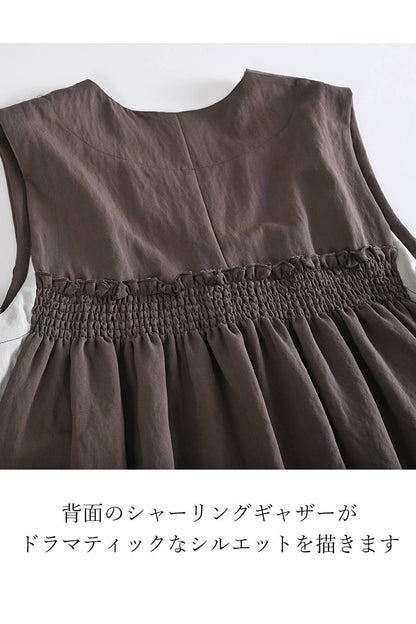 大人のバックコンシャス！異素材コンビ ギャザーバックジレ【SET UP対応】