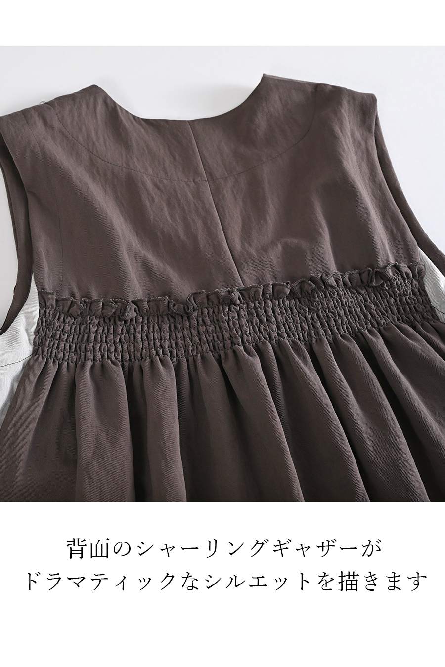 異素材コンビ ギャザーバックジレ+イージーワイド ストレートパンツ2点セットコーデ