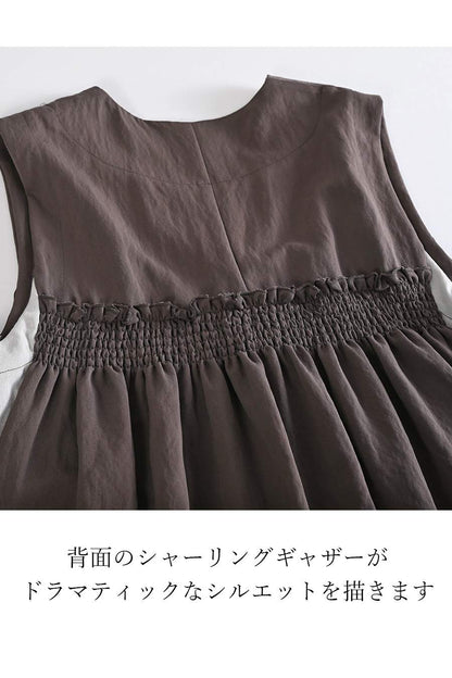 異素材コンビ ギャザーバックジレ+イージーワイド ストレートパンツ2点セットコーデ