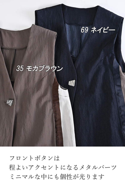 異素材コンビ ギャザーバックジレ+イージーワイド ストレートパンツ2点セットコーデ