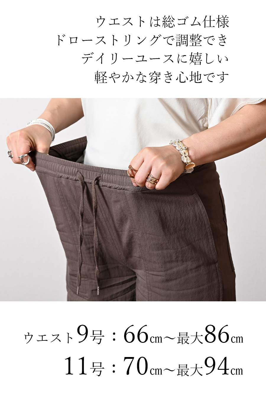 異素材コンビ ギャザーバックジレ+イージーワイド ストレートパンツ2点セットコーデ