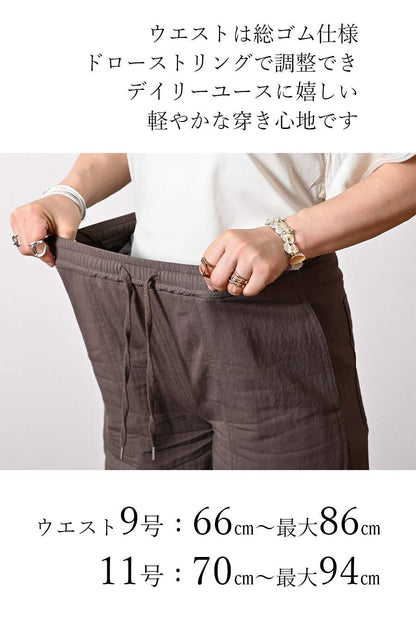 異素材コンビ ギャザーバックジレ+イージーワイド ストレートパンツ2点セットコーデ