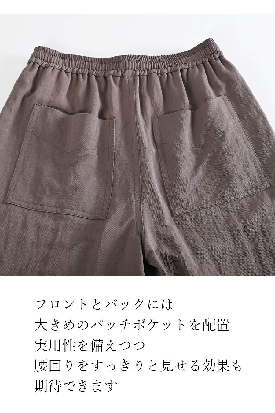 異素材コンビ ギャザーバックジレ+イージーワイド ストレートパンツ2点セットコーデ