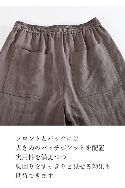 異素材コンビ ギャザーバックジレ+イージーワイド ストレートパンツ2点セットコーデ