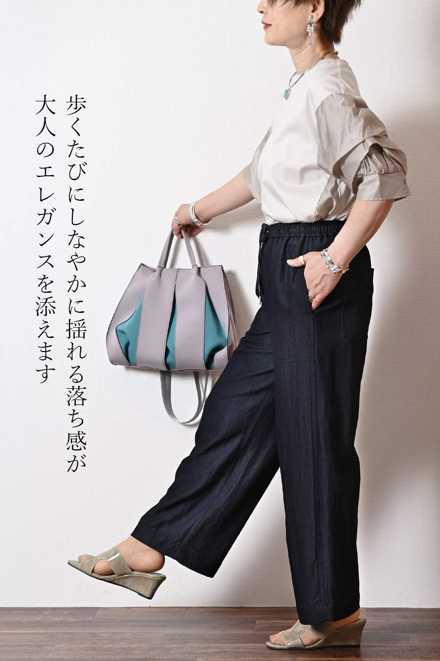 異素材コンビ ギャザーバックジレ+イージーワイド ストレートパンツ2点セットコーデ