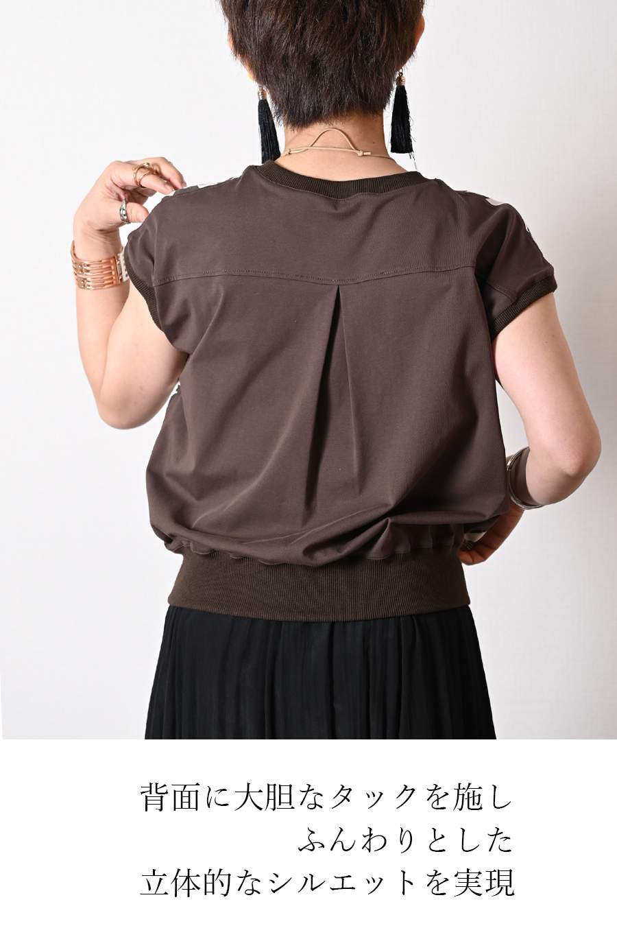 【プラス1,000円でメッシュニット(8,316円)をプレゼント！】ジオメトリックプルオーバー ＋ワイドパンツ＋メッシュプルオーバー3点セットコーデ（定価¥36,740相当が5.5割引に）