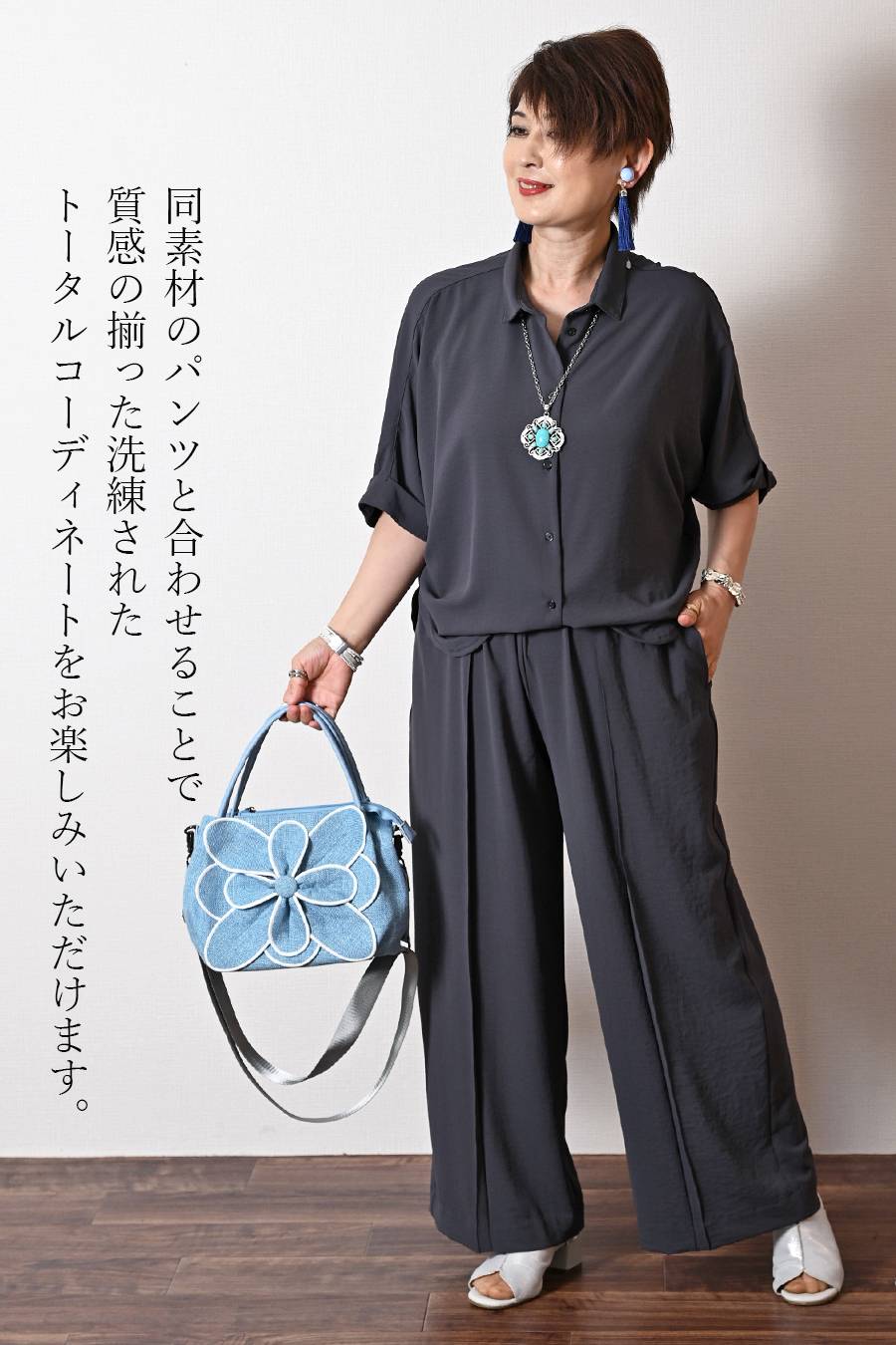 接触冷感でシワになりにくい！高密度ストレッチワッシャー タックアップ・ミニマルシャツ【セットアップ対応】