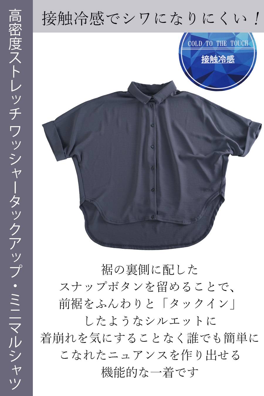 ストレッチワッシャー タックアップブラウス+永久センタープレスワイドパンツ２点セットアップ