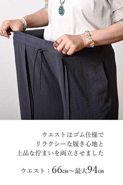 ストレッチワッシャー タックアップブラウス+永久センタープレスワイドパンツ２点セットアップ