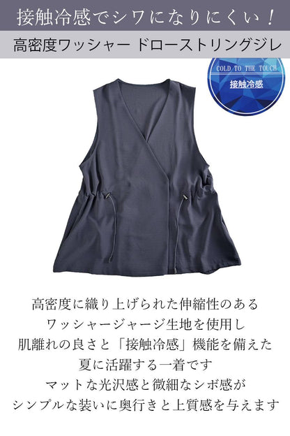 接触冷感でシワになりにくい！高密度ワッシャー ドローストリングジレ【セットアップ対応】