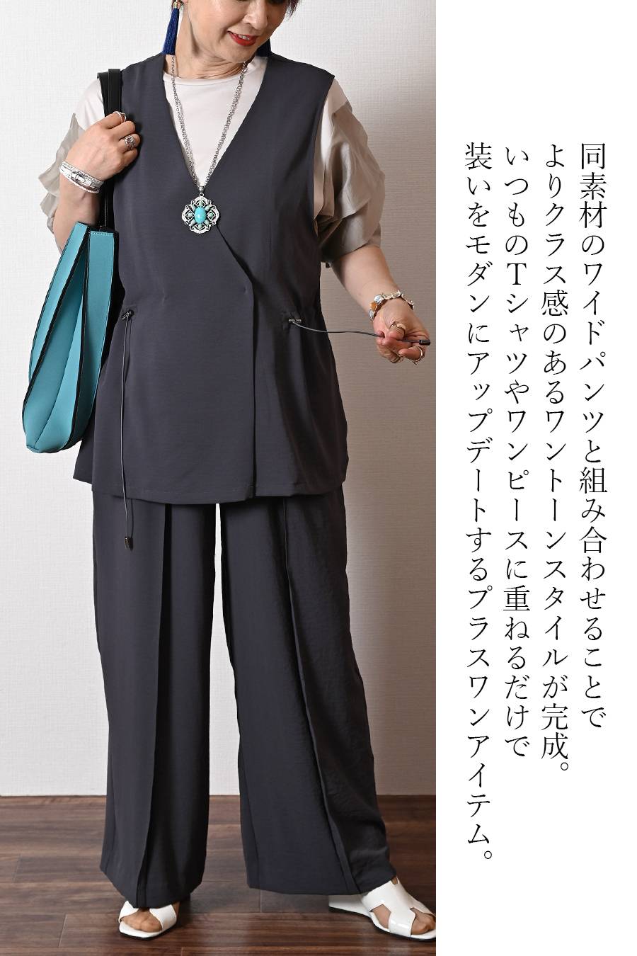 接触冷感でシワになりにくい！高密度ワッシャー ドローストリングジレ【セットアップ対応】