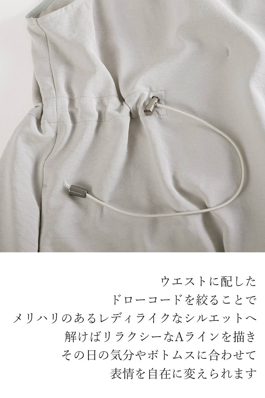 ワッシャー ドローストリングジレ＋永久センタープレスワイドパンツ２点セットアップ