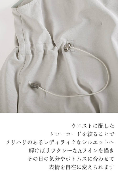 ワッシャー ドローストリングジレ＋永久センタープレスワイドパンツ２点セットアップ