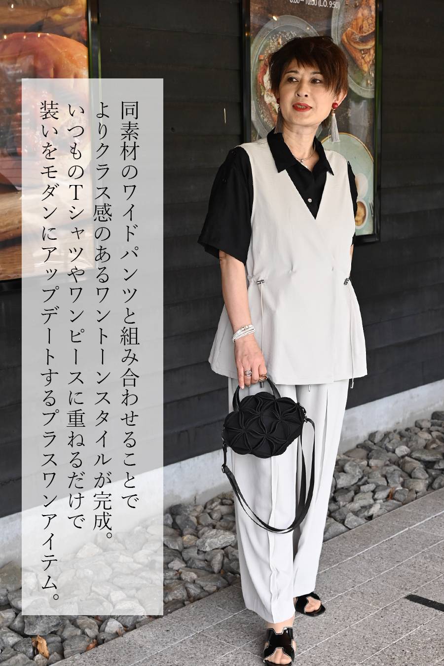 ワッシャー ドローストリングジレ＋永久センタープレスワイドパンツ２点セットアップ