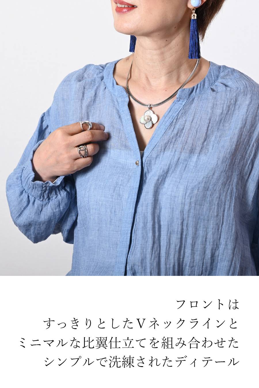 柔らかさと軽さにうっとり！シアーワッシャー スタンドカラーＶネックブラウス