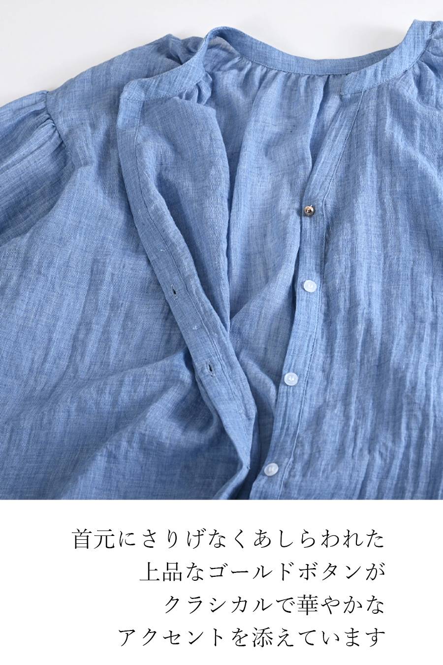 柔らかさと軽さにうっとり！シアーワッシャー スタンドカラーＶネックブラウス