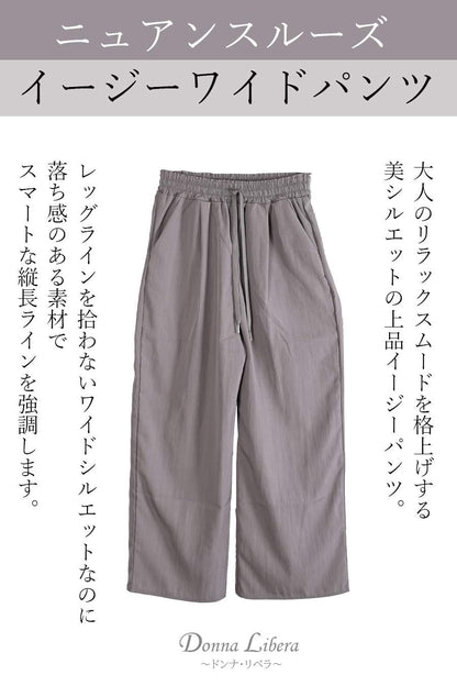 スタンドカラーVネックブラウス+イージーワイドパンツ２点セットコーデ