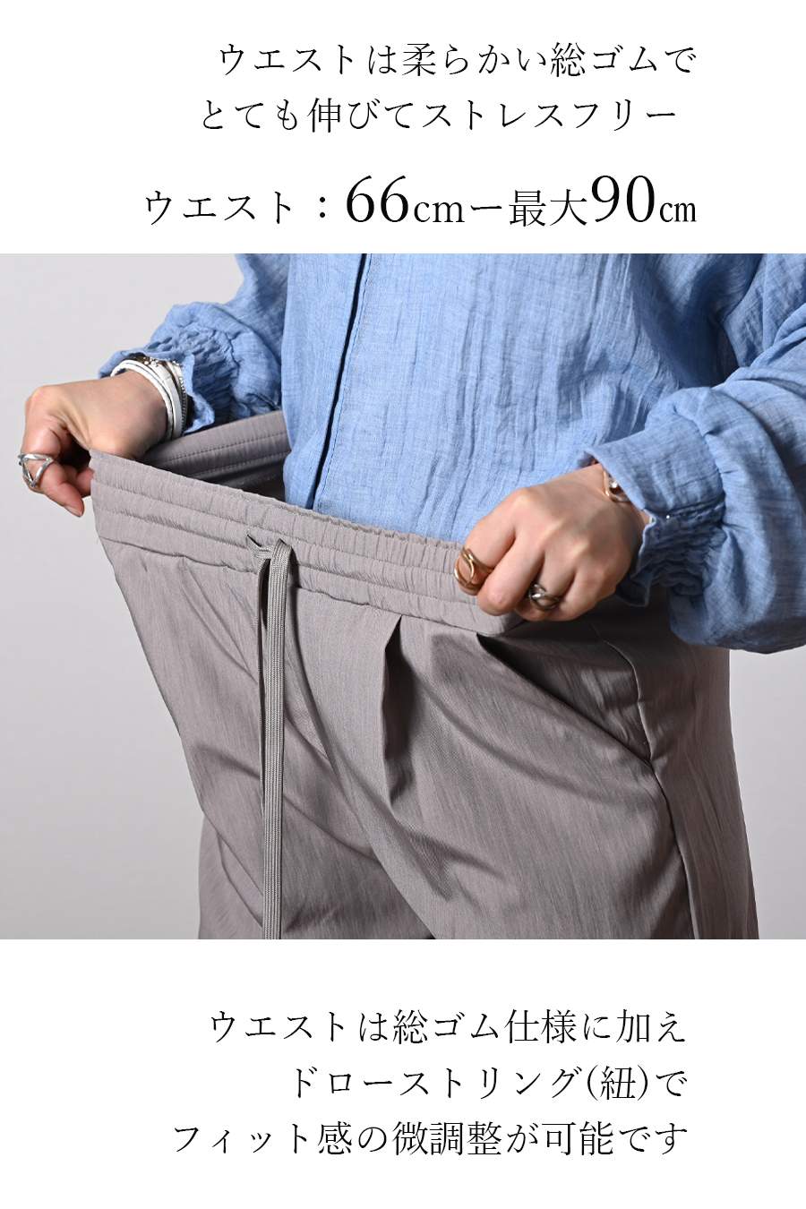 スタンドカラーVネックブラウス+イージーワイドパンツ２点セットコーデ