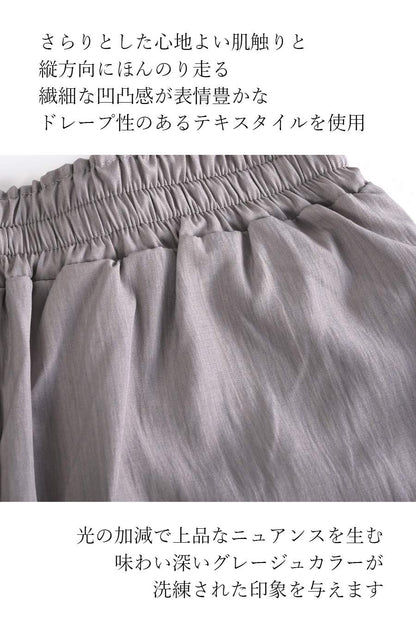 スタンドカラーVネックブラウス+イージーワイドパンツ２点セットコーデ