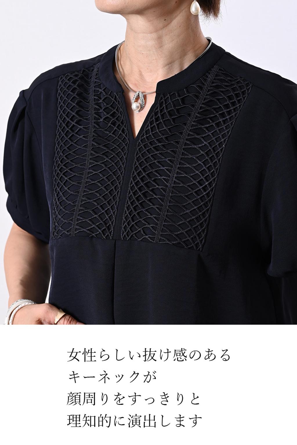 接触冷感で繊細なクラフトワーク！エンブロイダリーレースの大人顔ブラウス