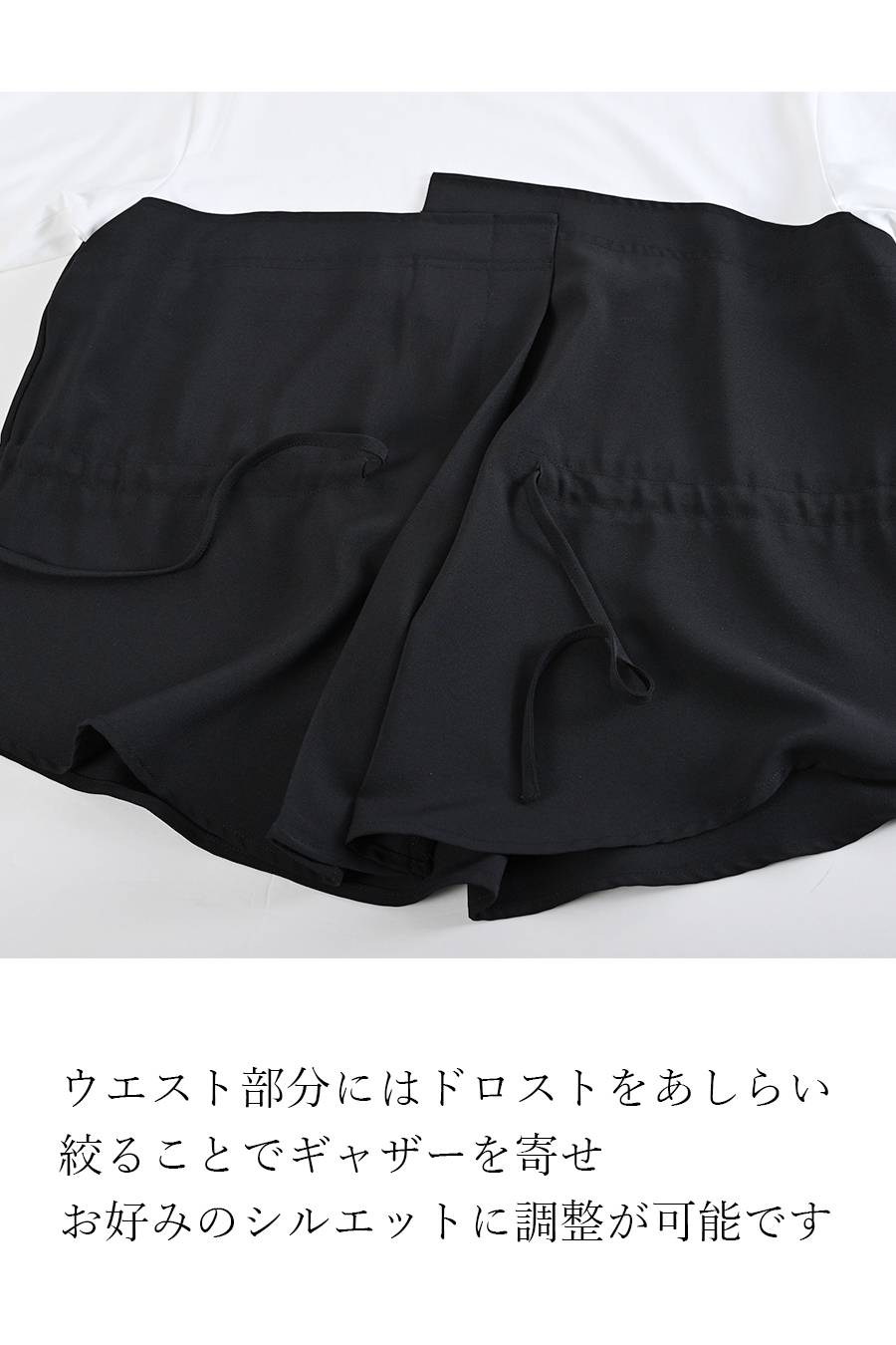 都会的フェミニン！レイヤード風ドローストリング・ブラウスライクプルオーバー
