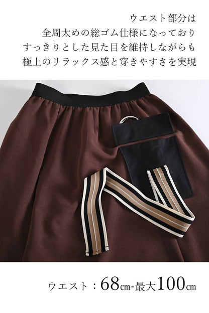 ２種の選べるスカート！エレガント裾レーススカート or サイドストライプベルトスカート