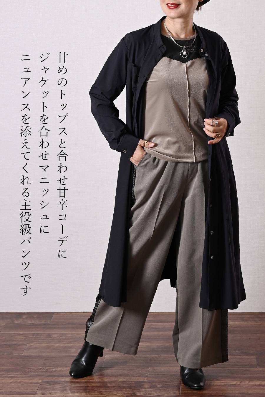 バイカラーフリルデザインカットソー+サイドラメセンタープレスパンツ２点セットコーデ