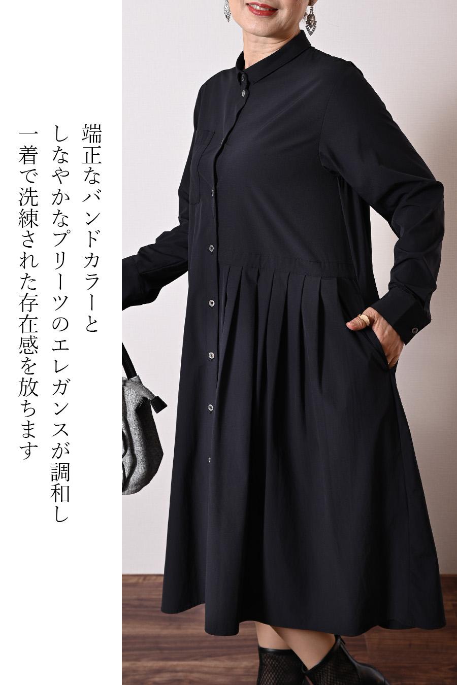 シワになりにくい！アシンメトリープリーツ バンドカラーシャツドレス
