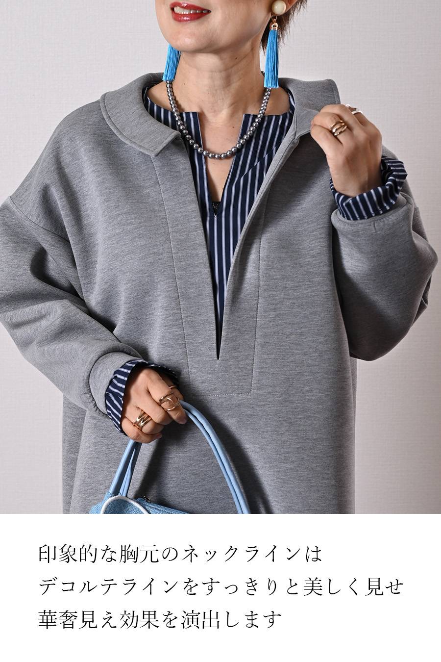 ポンチスキッパープルオーバー+ブラックレースラインワイドパンツ２点セットコーデ