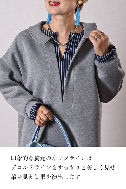 ポンチスキッパープルオーバー+ブラックレースラインワイドパンツ２点セットコーデ