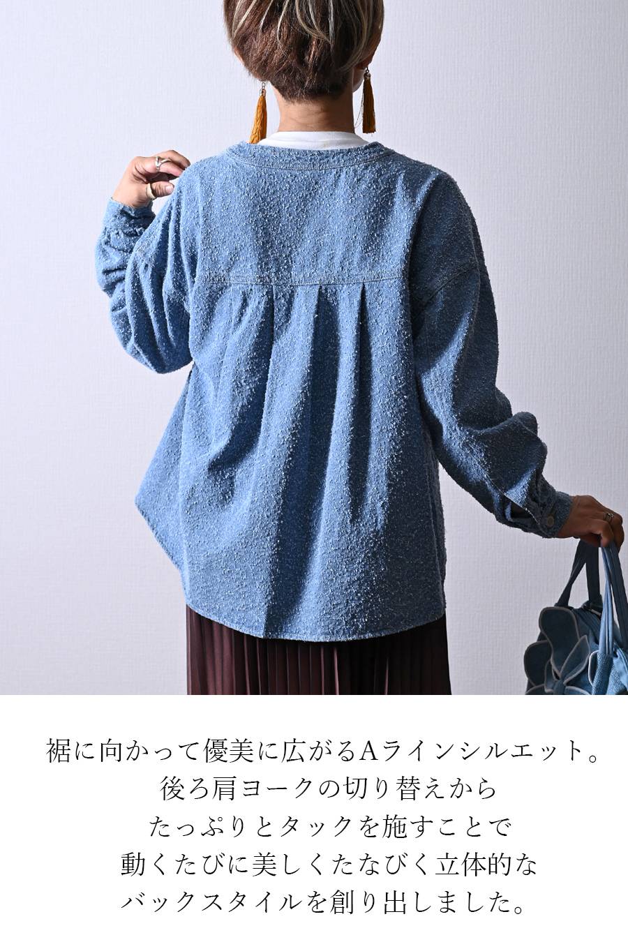ネップ生地の新しさ！ツイードライクデニム ノーカラーＡラインジップジャケット
