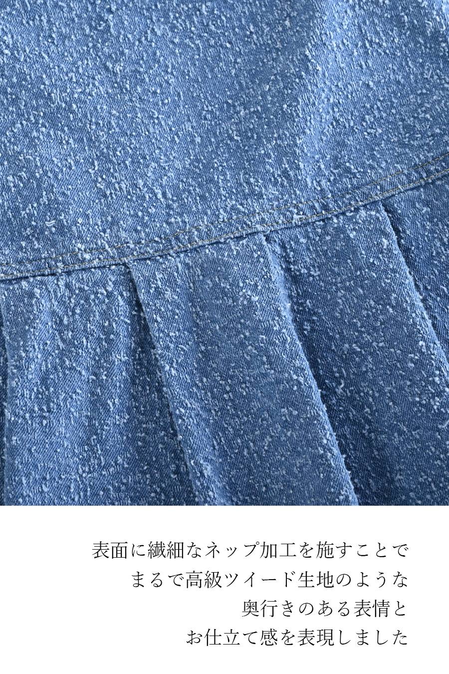 ネップ生地の新しさ！ツイードライクデニム ノーカラーＡラインジップジャケット