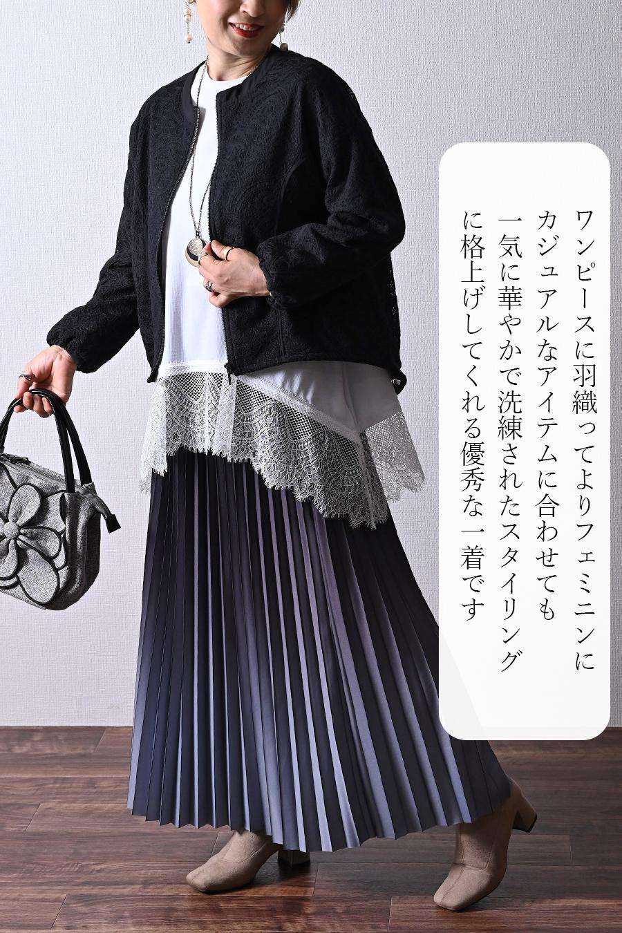細見え効果＆レイヤード！シアーレース ラウンドネック ジップジャケット