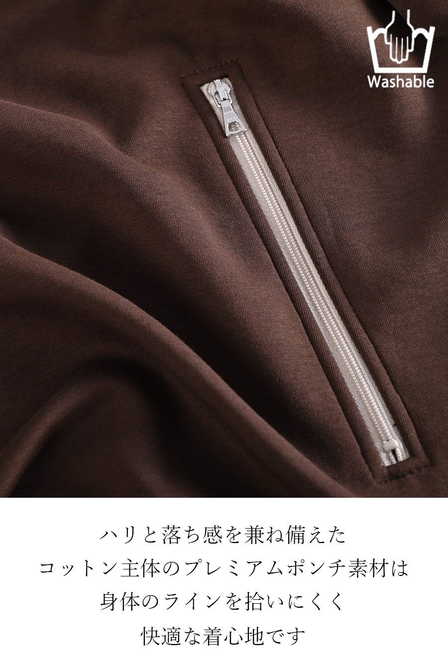 着心地と洗練シルエットの両立！ハーフジップ バイカラーアクセントロングワンピース【クーポンで10/4迄6,237円OFF】