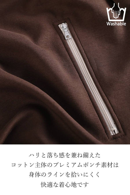 着心地と洗練シルエットの両立！ハーフジップ バイカラーアクセントロングワンピース【クーポンで10/4迄6,237円OFF】