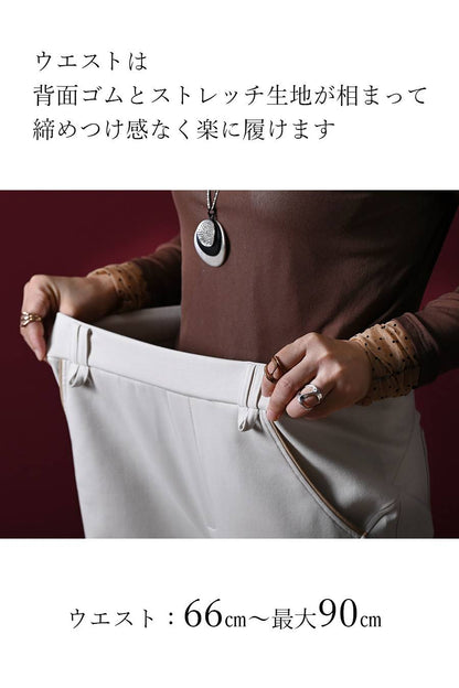 ３Dが織りなす美脚！配色パイピング メタル釦アクセント ストレッチポンチパンツ【11/15迄 15%クーポン使用で9,163円】