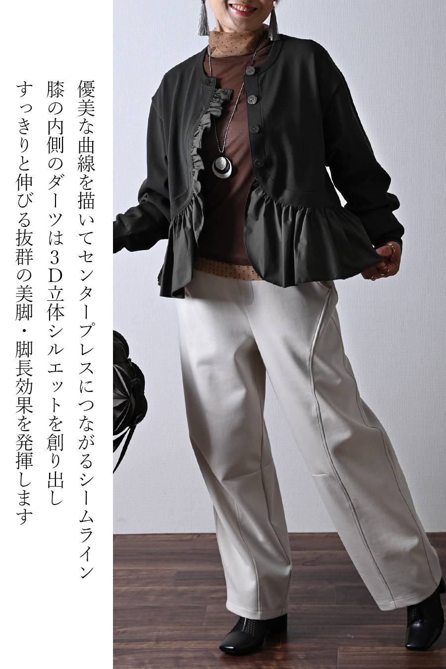 ３Dが織りなす美脚！配色パイピング メタル釦アクセント ストレッチポンチパンツ【11/15迄 15%クーポン使用で9,163円】