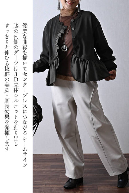 ３Dが織りなす美脚！配色パイピング メタル釦アクセント ストレッチポンチパンツ【11/15迄 15%クーポン使用で9,163円】